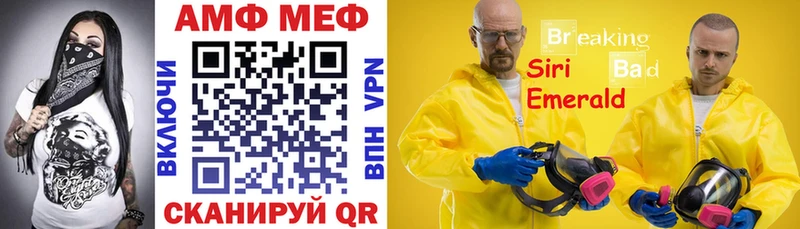 АМФ VHQ  Остров 