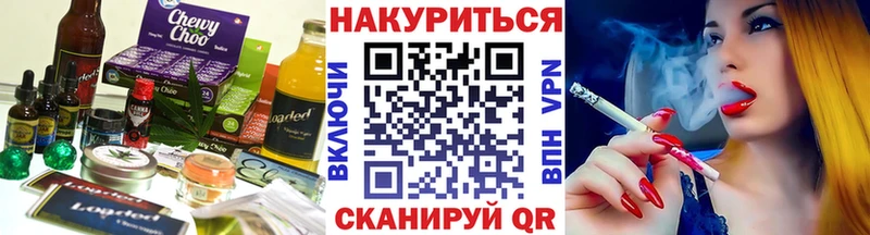 omg рабочий сайт  Остров  Canna-Cookies конопля 