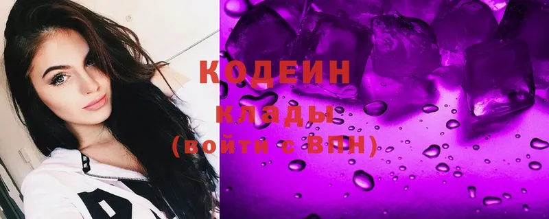 дарк нет клад  Остров  Кодеин Purple Drank 