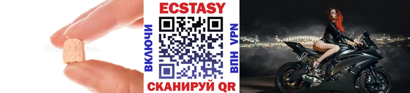 Экстази mix  Остров 