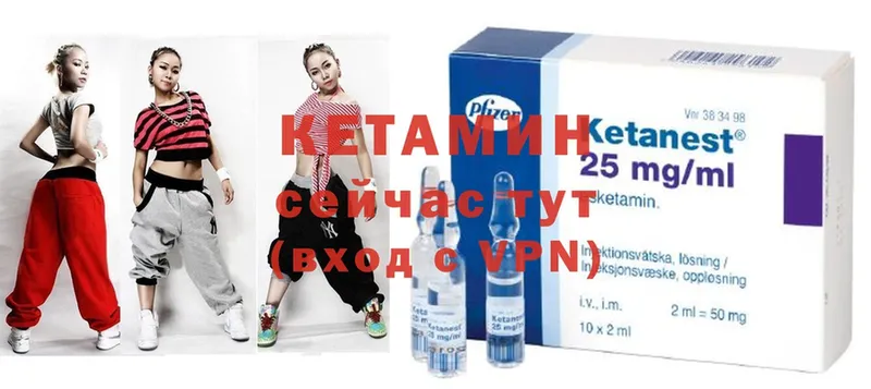 где купить   Остров  КЕТАМИН ketamine 