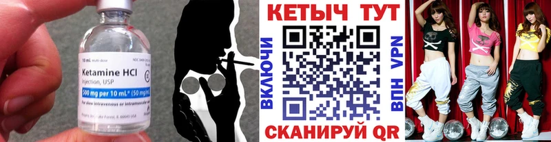 гидра ссылка  Остров  КЕТАМИН ketamine  как найти закладки 