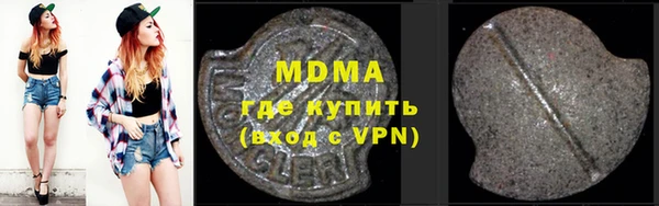 МДМА Нефтекумск