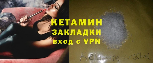 не бодяженный Новозыбков