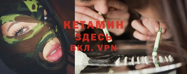 не бодяженный Новозыбков