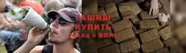 МДМА Нефтекумск