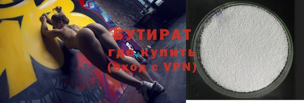 МДМА Нефтекумск