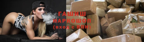 МДМА Нефтекумск