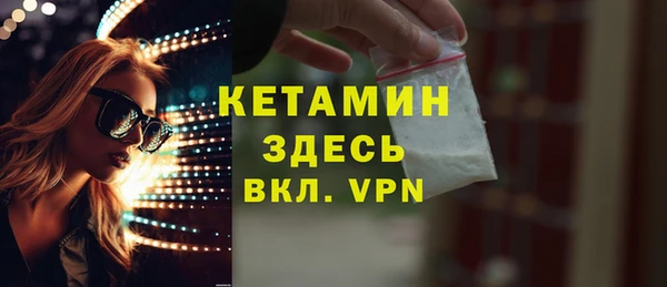 МДМА Нефтекумск
