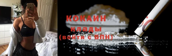 герыч Нефтегорск