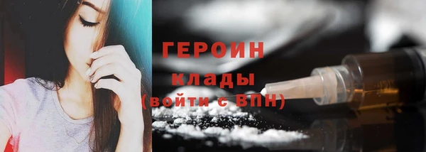 COCAINE Волосово