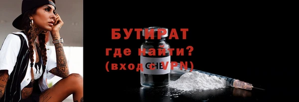 герыч Нефтегорск