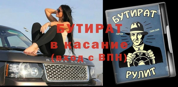 не бодяженный Новозыбков