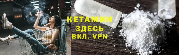 не бодяженный Новозыбков