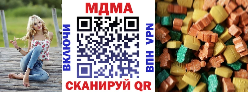 blacksprut ТОР  сайты даркнета Telegram  MDMA Molly  купить наркоту  Остров 