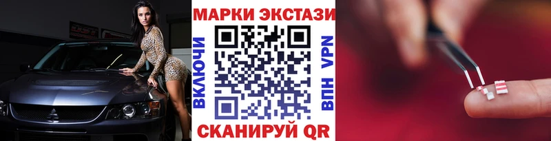 что такое   Остров  Наркотические марки 1500мкг 