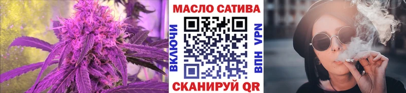 ТГК THC oil Остров